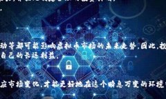   如何把握虚拟币交易时机