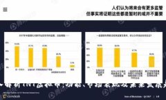 深入解析TNT虚拟币：功能