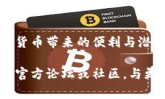 如何在手机上快速下载并