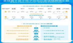 华为钱包下载全攻略：从
