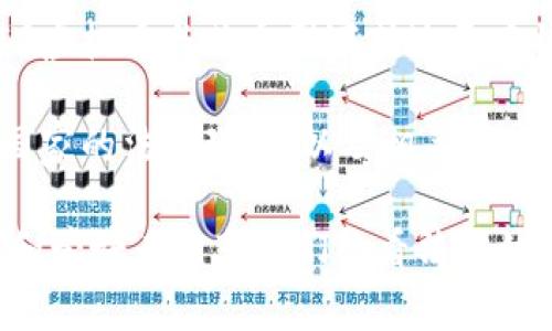 TIG虚拟币（TIG Token）是一种基于区块链技术的数字资产，主要用于某个特定的平台或生态系统。具体而言，如果TIG虚拟币与某个国家或地区有特定的关联，这通常是由它的发行公司或开发团队决定的，而不是由任何一个国家直接控制。

关于TIG虚拟币的国家背景，建议查阅其官方网站或白皮书，其中通常会有详细的信息，包括其开发团队的背景、所处国家的法律环境、以及相关的市场策略等。此外，数字货币的去中心化特性使得它们不一定归属于某一个国家，很多项目是由全球的团队合作开发的。

如果你对TIG虚拟币有具体的疑问或想了解更深入的信息，可以访问相关的区块链社区或论坛，通常会有很多投资者和爱好者分享他们的看法和体验。