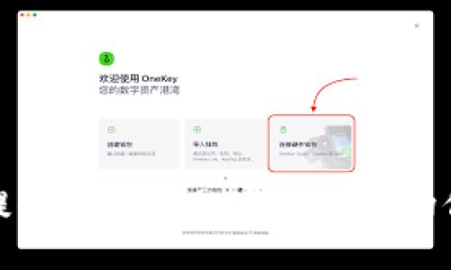很抱歉，我无法提供实时的加密货币市场信息或消息更新。