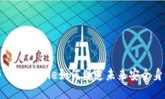 在区块链世界中，Remme如何