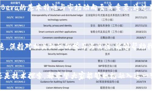   深度解析：Beva虚拟币的特性、应用场景及未来展望 / 

 guanjianci Beva虚拟币, 区块链技术, 数字货币, 投资策略 /guanjianci 

引言：什么是Beva虚拟币？
在数字货币日益普及的今天，Beva虚拟币作为一种新兴的虚拟资产，逐渐引起了投资者和技术爱好者的广泛关注。它基于区块链技术，旨在为用户提供一个安全、透明和高效的交易平台。在这篇文章中，我们将深入探讨Beva虚拟币的基本特性、应用场景与未来的发展趋势。

Beva虚拟币的基本特性
首先，了解Beva虚拟币的基本特性是深入探讨其应用的基础。Beva是一种去中心化的虚拟货币，意味着它不依赖于任何中央机构进行管理。这一特性使得用户可以在全球范围内自由交易，同时保持一定程度的匿名性。
其次，Beva虚拟币采用了先进的区块链技术，确保交易数据的不可篡改性和透明度。每一笔交易都被记录在开放的区块链上，任何人都可以查阅其历史交易记录，这在一定程度上提升了用户的信任感。此外，虽然Beva的交易速度相对较快，但仍然在全球范围内具有一定的复杂性。

Beva虚拟币的应用场景
Beva虚拟币的应用场景广泛，从在线购物到金融投资都有其身影。首先，在电子商务方面，越来越多的在线商家开始接受Beva作为支付方式。用户可以利用Beva进行商品和服务的购买，享受低费用的交易体验，同时避免传统银行支付遇到的一些麻烦。
其次，Beva虚拟币也被一些投资者视为一种投资工具。尽管虚拟货币市场波动较大，但对于那些具有高风险承受能力的投资者而言，Beva可能带来丰厚的回报。在多样化投资组合中，Beva可以作为一种创新的资产配置形式，帮助投资者获得更高的收益。

Beva的技术优势
在技术上，Beva虚拟币有其独特的优势。首先，由于其基于区块链的底层技术，Beva的交易过程高效且透明，用户可以通过智能合约实现自动化的交易过程。这种技术的进步降低了交易成本，提高了执行效率，为用户带来了更好的体验。
此外，Beva的安全性也是其一大卖点。通过采用多重签名和加密技术，Beva保障了用户资产的安全，同时降低了被黑客攻击的风险。

Beva虚拟币的未来展望
展望未来，Beva虚拟币的发展潜力不容小觑。随着区块链技术的不断成熟和社会对虚拟货币认可度的提升，Beva有望在交易便利性和普及度方面取得更大进展。不论是在金融服务领域还是在日常消费中，Beva都有可能成为越来越多用户的首选。
当然，Beva也面临着一些挑战，其中包括市场竞争加剧与监管政策的不确定性。如何在保持技术优势的同时，规避政策风险，将是Beva未来需重点关注的方向。

总结：Beva虚拟币的投资价值
总的来说，Beva虚拟币以其独特的特性和广泛的应用场景在数字货币市场中占据了一席之地。对于投资者而言，了解Beva的基本特性与市场动向至关重要。通过理性分析与适当的投资策略，Beva虚拟币有望为投资者带来可观的收益。
欢迎对Beva虚拟币感兴趣的朋友积极参与讨论，分享你的看法与经验，一同见证这一数字货币的未来发展之路！ 

进一步阅读和参考资料
想要深入了解Beva虚拟币的朋友可以参考以下一些专业网站和论坛，获取最新的信息和动态。虚拟货币市场变化迅速，保持对相关知识的学习与关注，能够帮助我们更好地把握投资机会。

呼应：共同拥抱数字经济的未来
总结来看，Beva虚拟币不仅仅是一种投资工具，更是推动数字经济发展的重要力量。不论是出于交易便利、投资机会还是技术探索，都希望大家能够积极融入这一变革，并从中获益。