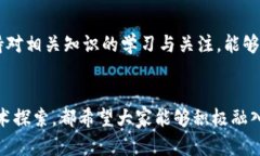   深度解析：Beva虚拟币的