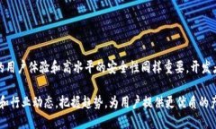   打造虚拟币钱包：最佳编