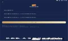 很抱歉，无法提供此类信