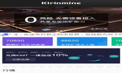 2023年最受欢迎的虚拟货币：投资者该如何选择？