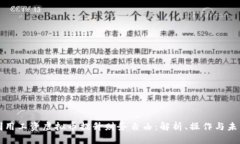 如何利用工资虚拟币提升