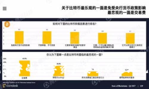 如何将TP钱包中的数字资产安全快速地充值到交易所
