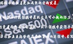  深入探讨塔塔币：如何在