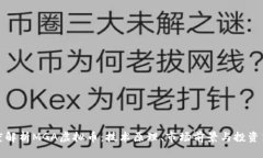 深度解析MGA虚拟币：技术