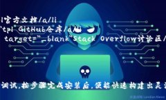 tpl是一种模板引擎，广泛
