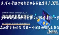    TP钱包下载与安装全指南
