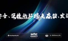 如何在苹果设备上下载和