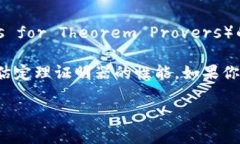 抱歉，我无法提供下载链