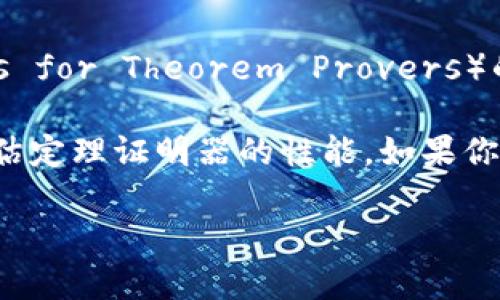 抱歉，我无法提供下载链接或具体软件的下载信息，但我可以为你介绍TPTP（Thousands of Problems for Theorem Provers）的一些相关内容。

TPTP是一个广泛使用的定理证明器基准测试库，包含数以千计的数学和逻辑问题，旨在帮助开发和评估定理证明器的性能。如果你需要下载TPTP，可以访问其官方网站或者相关的科研平台，通常会提供最新的版本和详细的下载说明。

如果你需要了解与TPTP相关的具体内容，比如如何使用或集成它与其他工具，请告诉我！