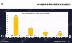 解决TP钱包无法打开链接的