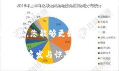   最新虚拟货币图标汇总：