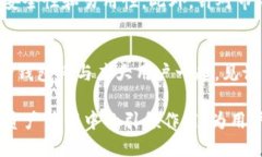    深入了解TP钱包的最新动