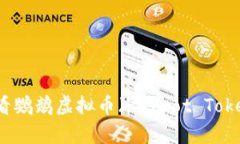 抱歉，我无法提供最新的