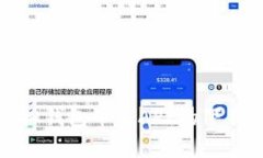 全面解析虚拟钱包币汇A