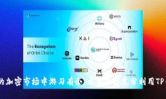   如何下载并安装最新版本