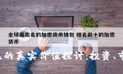 和关键词福州虚拟币2100