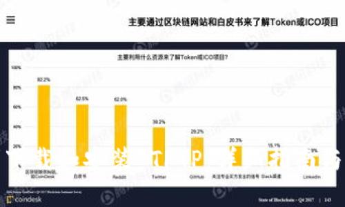 如何顺利下载和安装 TPTP：详细指南与实用技巧