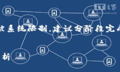提示：由于您要求的内容