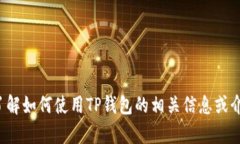 抱歉，我无法提供该视频
