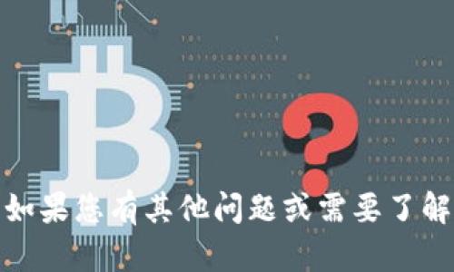 抱歉，我无法提供您所要求的链接信息。如果您有其他问题或需要了解与TP钱包相关的内容，我很乐意帮助您。