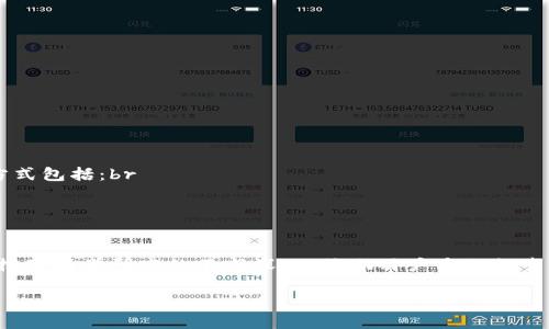 jiaotiTPTP下载与安装指南：获取与设置高效的自动定理证明器/jiaoti
TPTP, 自动定理证明, 下载, 安装/guanjianci

引言：自动定理证明与TPTP的重要性
在计算机科学和数学的领域，自动定理证明（ATP）扮演着极其重要的角色。它不仅提供了一种验证数学推理的工具，还在人工智能、程序验证等众多应用场景中显得尤为重要。TPTP（Thousands of Problems for Theorem Provers）是一个广受欢迎的平台，致力于提供一套标准化的格式和丰富的测试问题，供各种自动定理证明器进行验证与挑战。本文将详细介绍TPTP的下载与安装过程，帮助用户顺利运用这一强大的工具。

一、了解TPTP：功能与应用
TPTP数据库不仅包含成千上万的逻辑问题，还有对应的解题工具，用户可以在此平台上进行有效的测试与验证。通过使用TPTP，研究人员可以更加方便地分享和比较不同的定理证明器，推动该领域的不断发展。无论是从事学术研究，还是来自行业中的工程师，TPTP都是不可多得的资源。

二、准备工作：确保系统环境兼容
在快速进入TPTP的下载和安装步骤之前，用户需确保其系统环境满足TPTP的基本要求。以下是一些基本的系统要求：br
1. 操作系统：Windows, macOS或Linux。br
2. 安装所需软件：用户可能需要安装Java环境，确保其系统上已配置好Java Runtime Environment (JRE)。br
3. 网络连接：下载TPTP需要可靠的网络连接。

三、TPTP的下载步骤
1. 访问官方网站：首先，用户需要前往TPTP的官方网站。网址通常由学校或相关研究机构提供的指定互联网连接发布。br
2. 查找下载链接：在网站上，寻找与TPTP相关的下载部分。一般来说，网站将会有明确的指示，提供最新版本的下载链接。br
3. 选择适合的平台：根据自己的操作系统选择适合的版本进行下载。请注意不同版本之间的区别，例如一些包可能包含额外的工具或例程，而其他则仅为核心库文件。

四、安装TPTP：详细步骤解析
下载完成后，用户可以按照以下步骤进行安装：br
1. 找到下载的压缩文件：一般情况下，下载的文件以.zip或.tar.gz的格式出现。br
2. 解压文件：双击该文件进行解压，建议将其解压到一个易于访问的文件夹，例如桌面或文档目录。br
3. 配置环境变量：在某些情况下，用户可能需要手动设置环境变量，以便能够在命令行中执行TPTP相关的命令。根据操作系统的不同，设置方法也会有所不同。

五、初步使用TPTP：示例与练习
成功安装后，用户可以开始体验TPTP的功能。可按照以下步骤进行初步的尝试：br
1. 启动命令行工具：打开终端或命令提示符，导航到TPTP的目录。br
2. 运行示例问题：TPTP通常会包含一些基础问题，用户可以尝试运行这些问题以熟悉软件的使用方式。使用相关命令，进行解答。br
3. 查阅文档和帮助文件：在使用过程中，遇到问题时可查阅官方提供的用户指南。通常用户手册中会有丰富的示例与解释，帮助用户更快上手。

六、拓展应用：结合其他工具与平台
TPTP的强大之处在于它不仅是一个独立的软件库，还可以与其他自动定理证明器相结合使用。例如，可以将TPTP与所选择的定理证明器集成，以便于快速验证逻辑问题。用户可以考虑的结合方式包括：br
1. 与Prover9等工具结合，提升工作效率。br
2. 利用TPTP的标准测试集，比较不同定理证明器的表现。

总结：不断探索与学习
TPTP的下载与安装并不是一个复杂的过程，通过上述步骤，用户可以顺利安装和开始使用。在未来的工作中，自动定理证明将持续扮演重要角色，而TPTP则将继续作为一个创新与实践的平台，推动科学研究的不断深化。鼓励用户多加探索与尝试，获取更多的经验，相信在这一领域中，他们能够取得丰硕的成果。

以上就是围绕TPTP下载与安装的详细指南。希望这篇文章为您提供了有用的信息，助您在自主探究自动定理证明的道路上更进一步！
