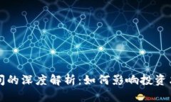 虚拟币快照时间的深度解
