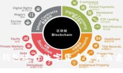 如何使用TP钱包进行数字货