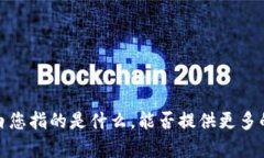 抱歉，关于“tp的ap”的具