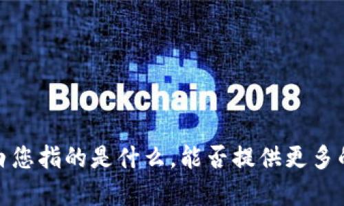 抱歉，关于“tp的ap”的具体内容，我不太明白您指的是什么。能否提供更多的上下文或细节，以便我更好地为您服务呢？