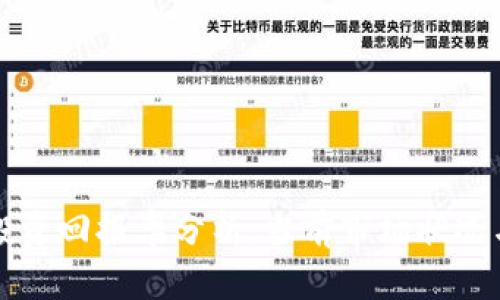 TP钱包的投资回报率分析：当前市场状况与未来潜力