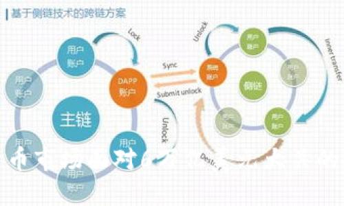 全球虚拟货币市场面对6万亿美元大关的挑战与机遇