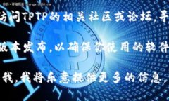 下载TPTP（Theorem Proving To
