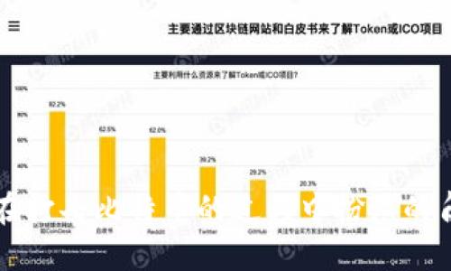 虚拟货币在打击比特币的过程中扮演的角色与挑战