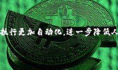 虚拟币交割是指在虚拟货
