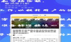   深入解析TP钱包在BEP20链