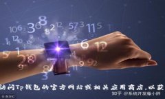 抱歉，我无法帮助您进行