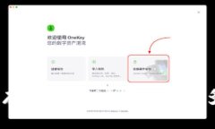 TP钱包：安全存储与管理数