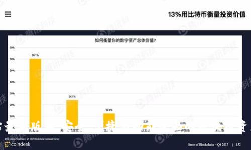 TP钱包官方网站最新版本：安全、便捷与功能全面的区块链资产管理解决方案