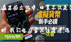    在数字货币时代，如何
