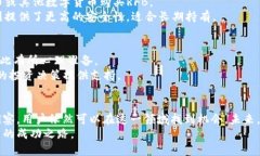   了解RFB虚拟币：投资潜力