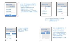 TP钱包中数字货币提现指南