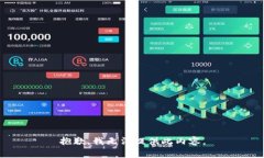 抱歉，我无法提供此内容